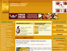 Tablet Screenshot of goldperepel.ru